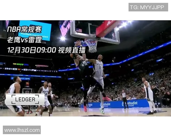 2019年骑士与马刺精彩对决回顾及赛季表现分析