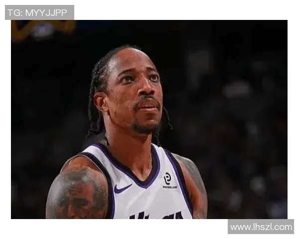 德马尔德罗赞的篮球之路与个人成长探索